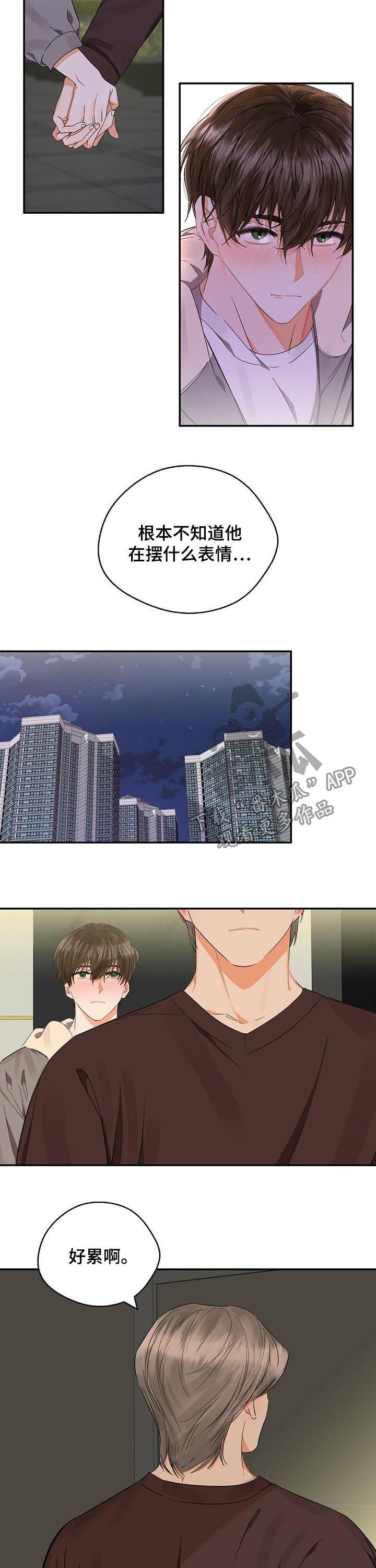 第25章：做个好梦