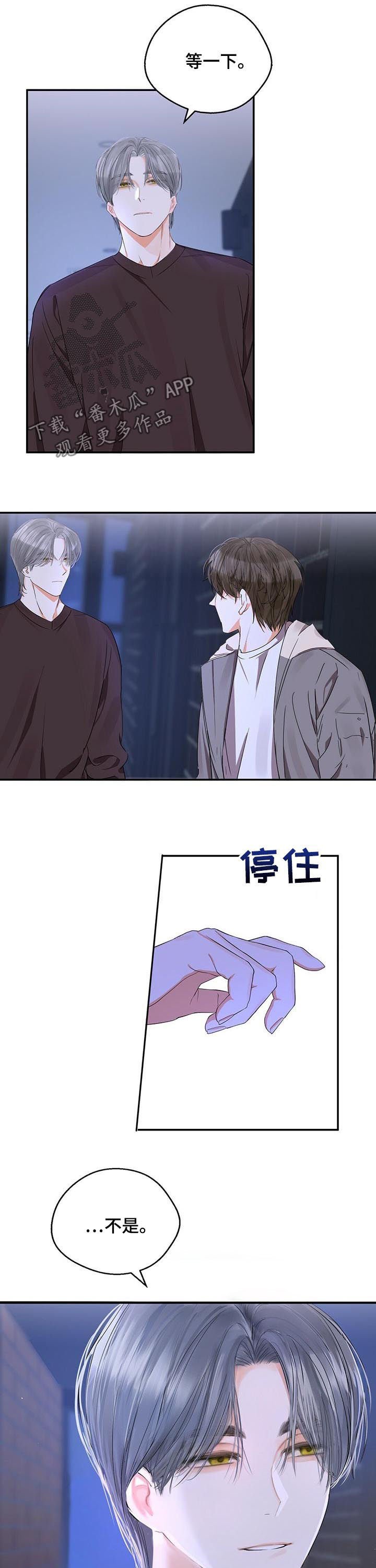 第25章：做个好梦