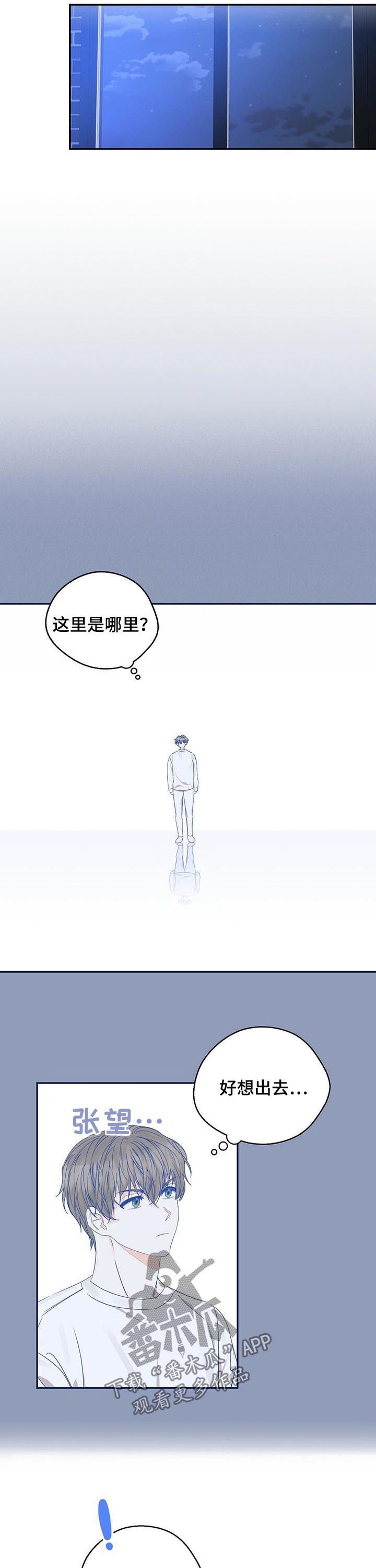 第25章：做个好梦