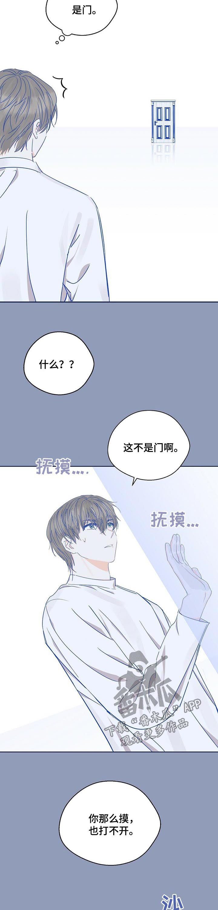 第25章：做个好梦