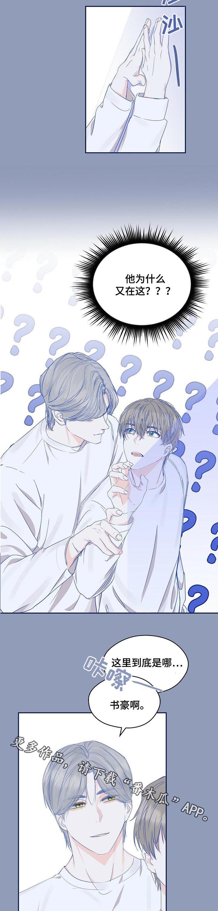 第25章：做个好梦