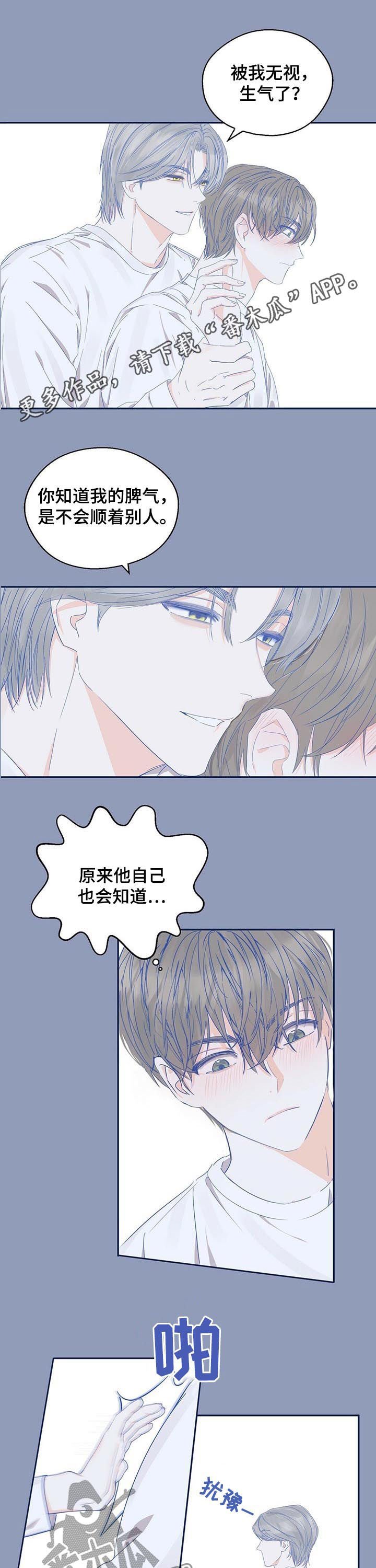 第26章：不堪一击
