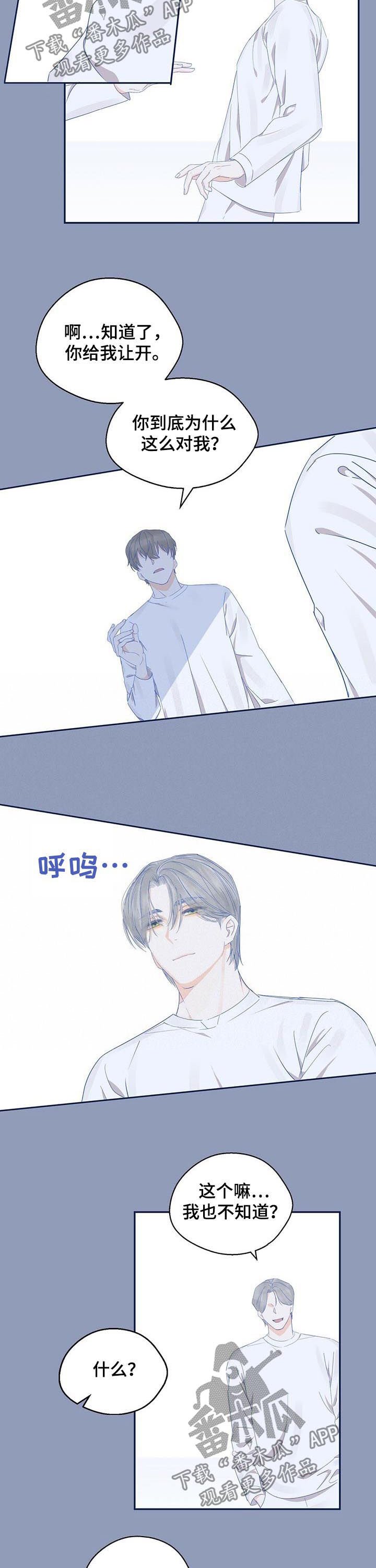 第26章：不堪一击