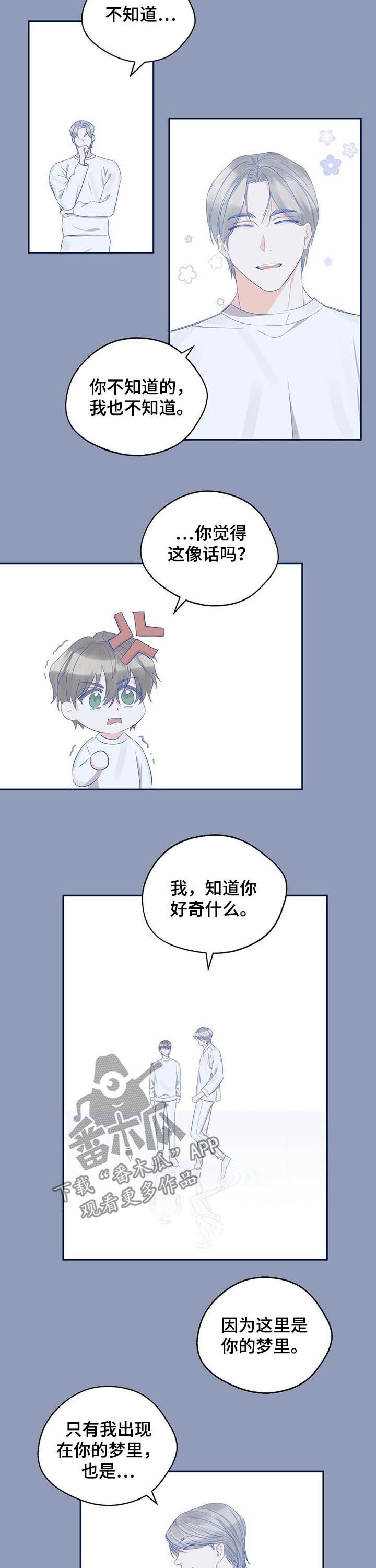 第26章：不堪一击