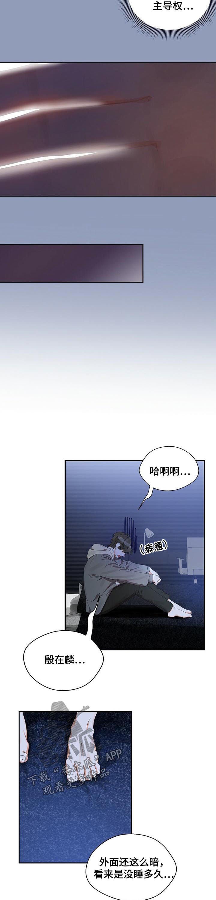 第26章：不堪一击