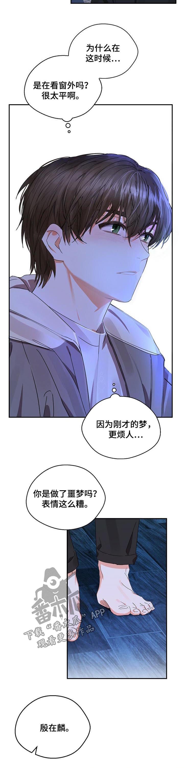 第26章：不堪一击