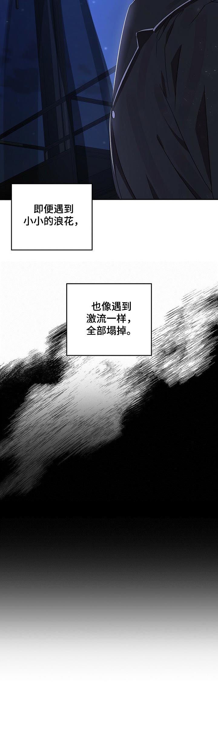 第26章：不堪一击
