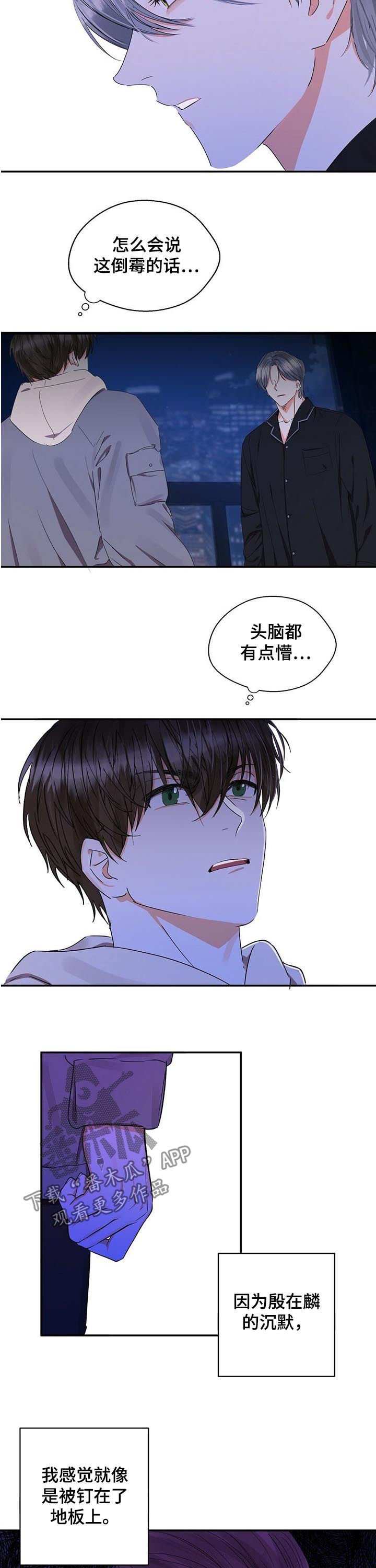 第27章： 耀眼
