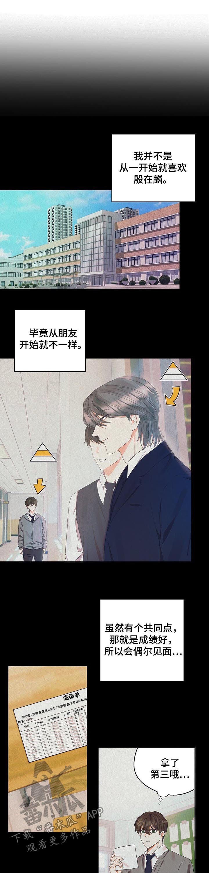 第27章： 耀眼