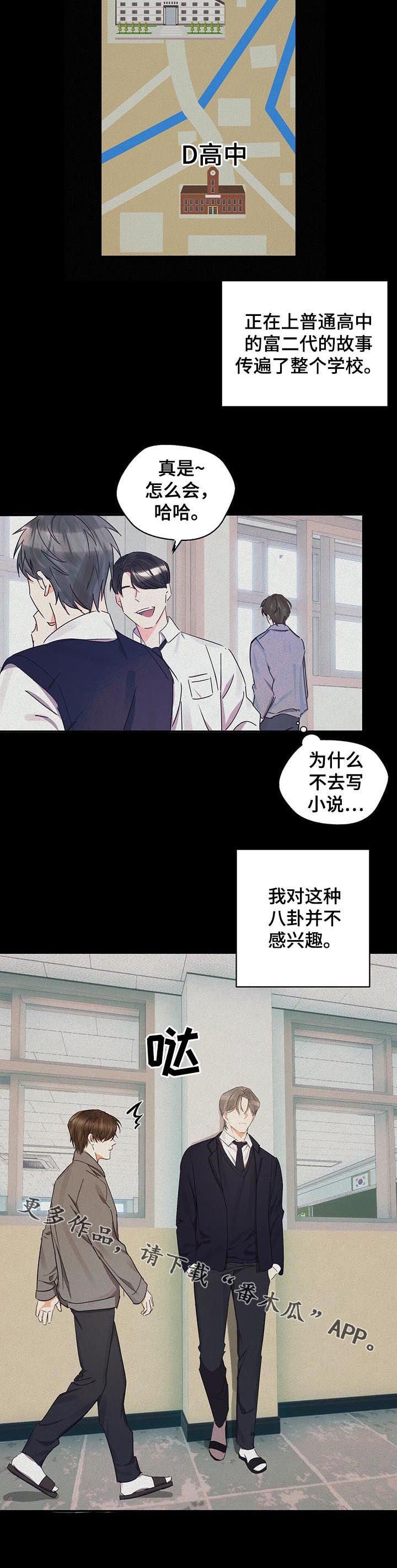 第27章： 耀眼