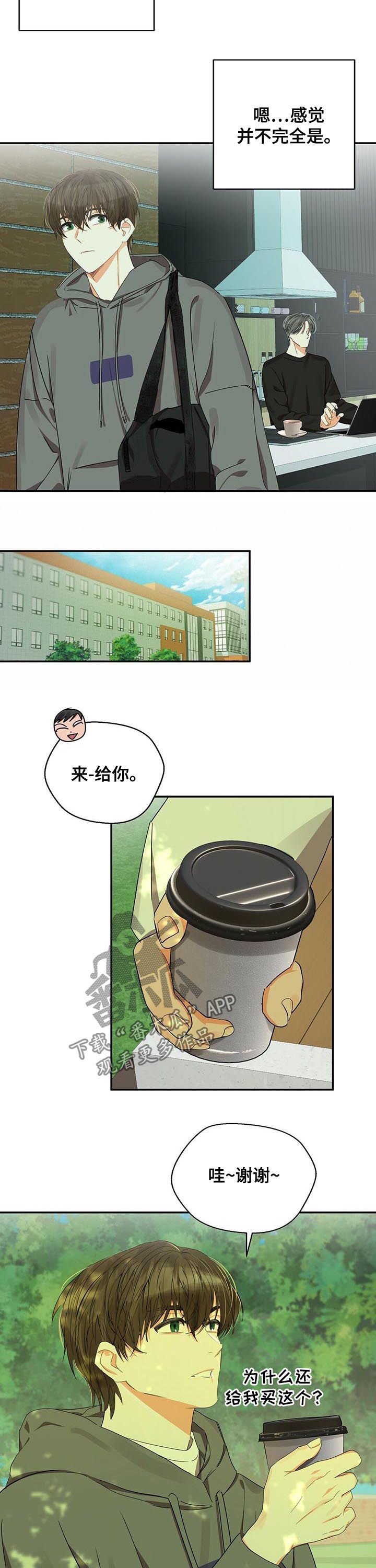 第29章：对话