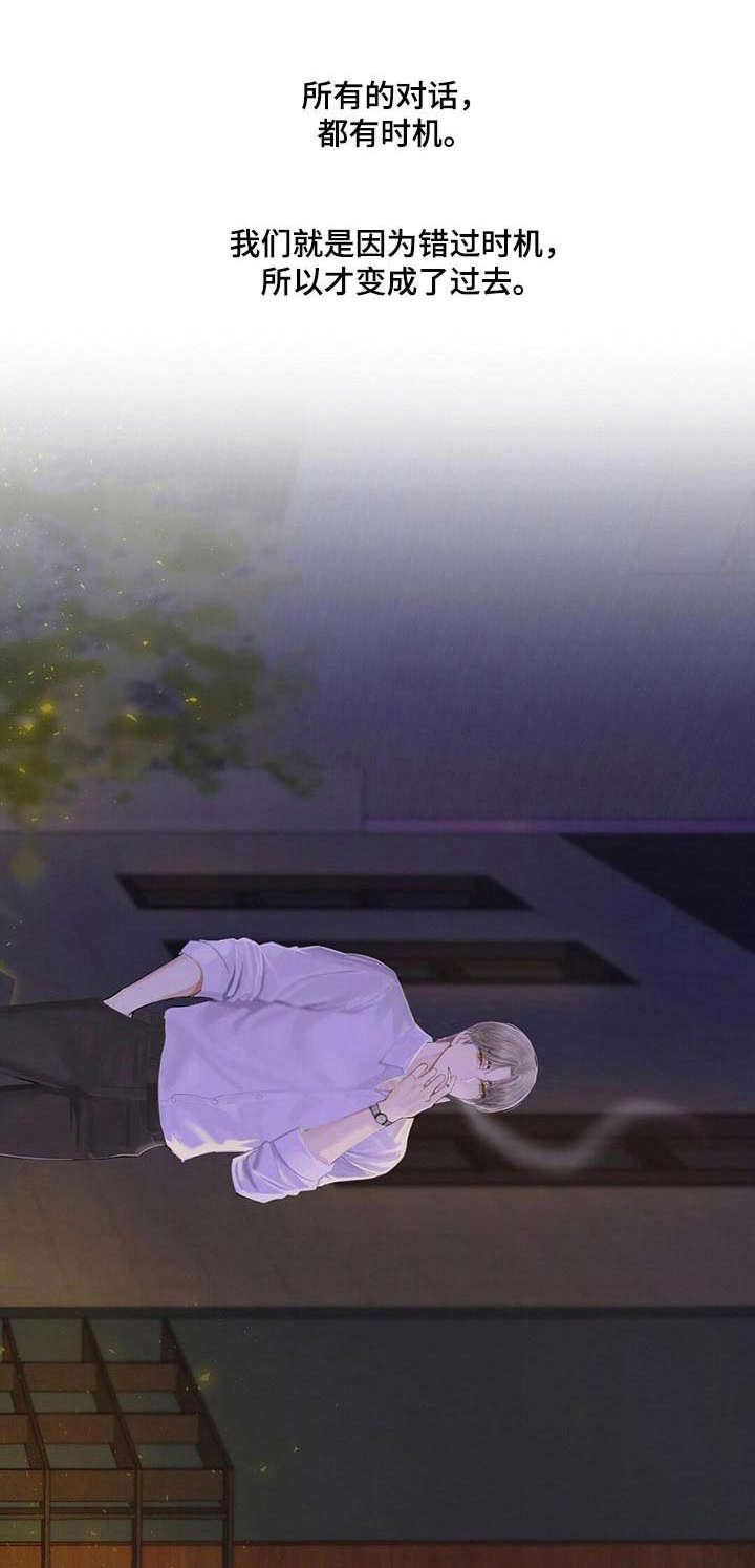 第3章：精神萎靡
