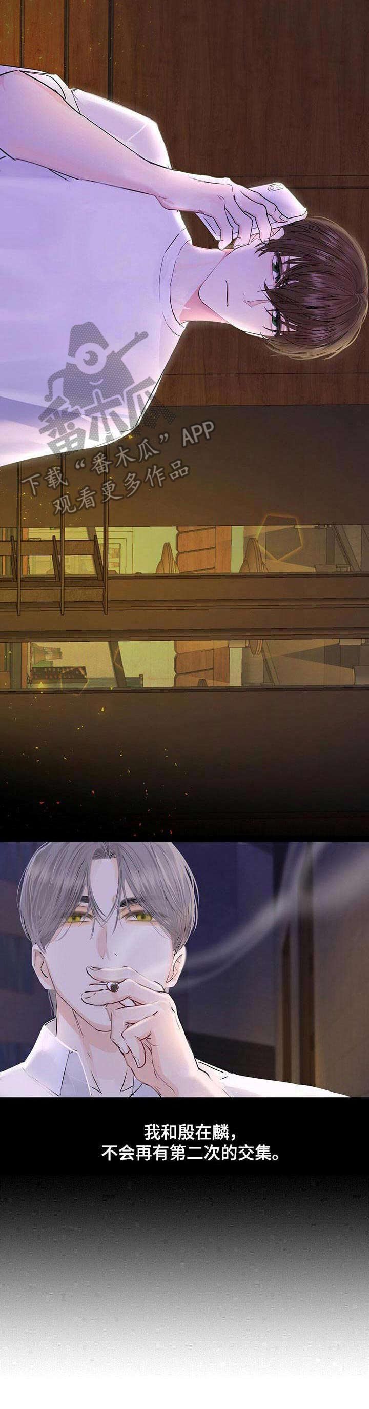 第3章：精神萎靡