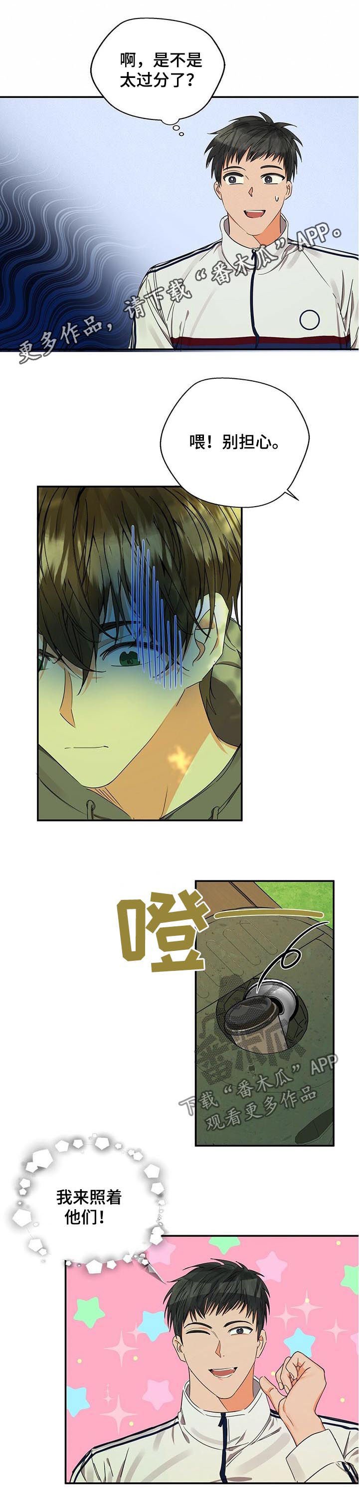第30章： 报仇