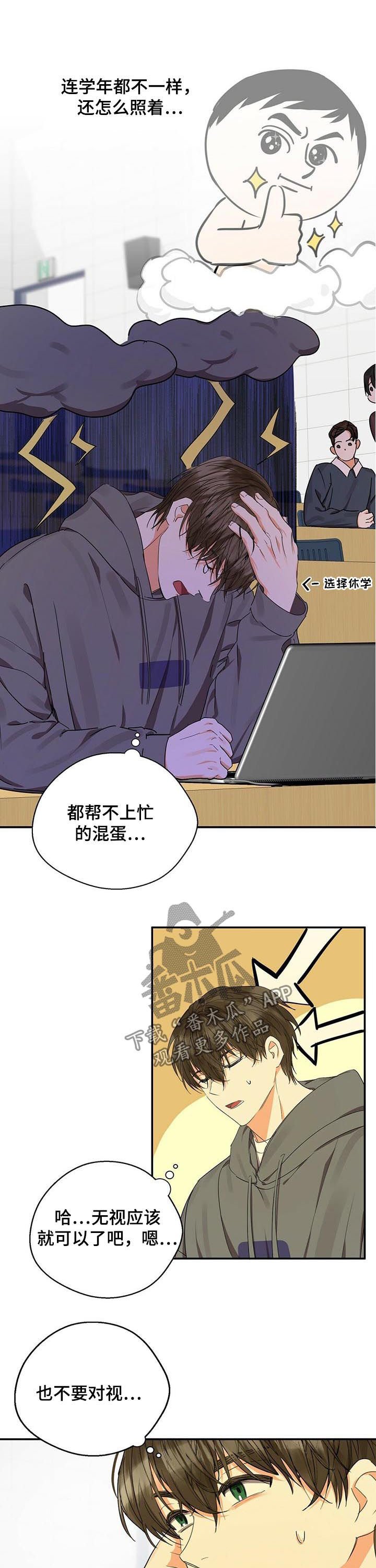 第30章： 报仇