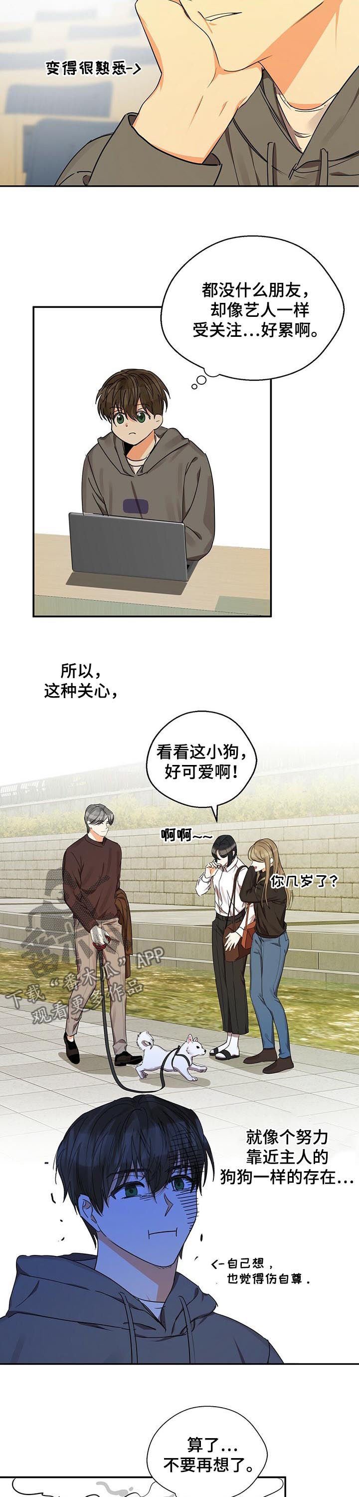 第30章： 报仇