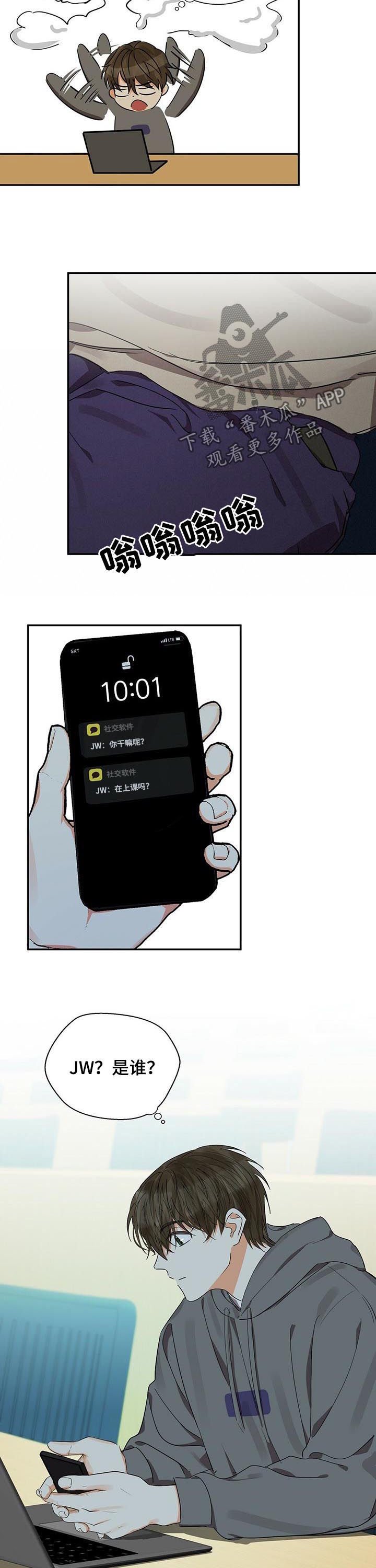 第30章： 报仇