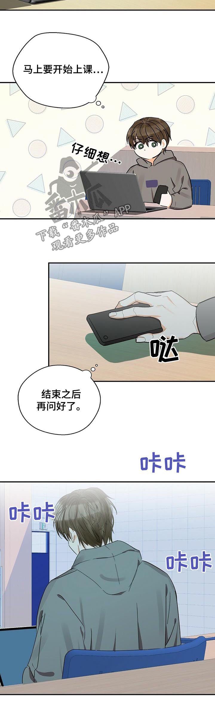 第30章： 报仇