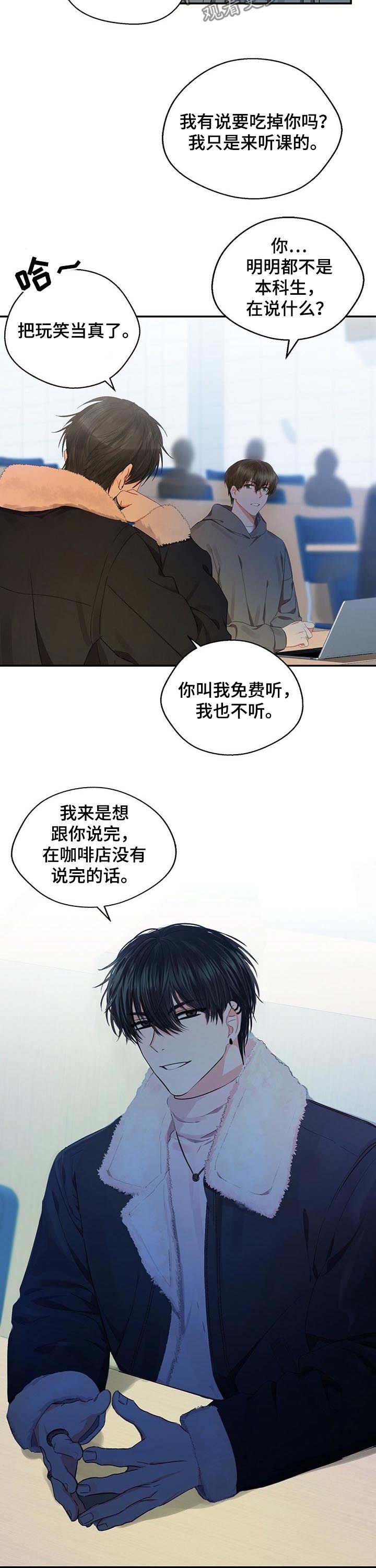 第30章： 报仇