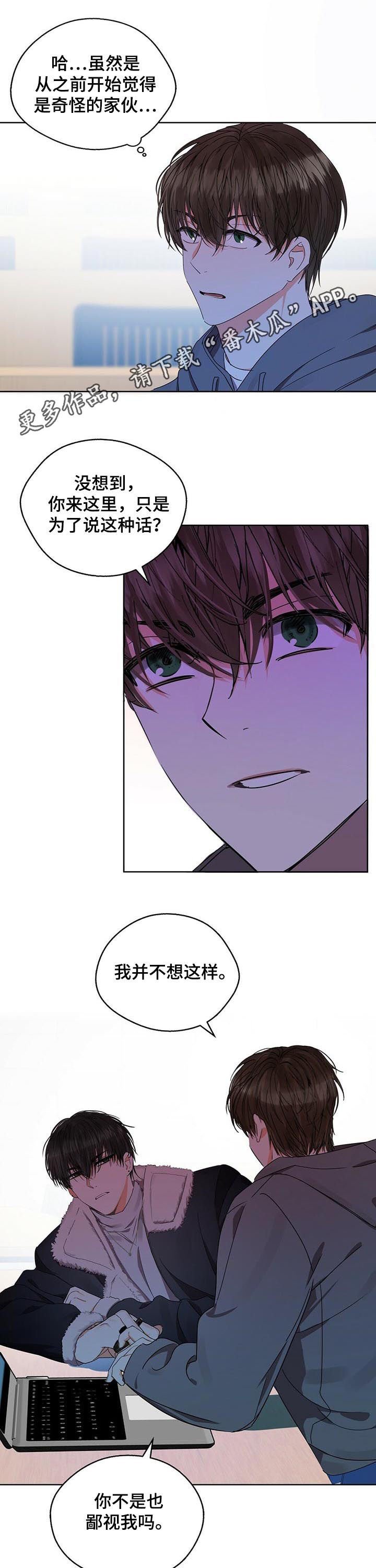第31章：粉丝