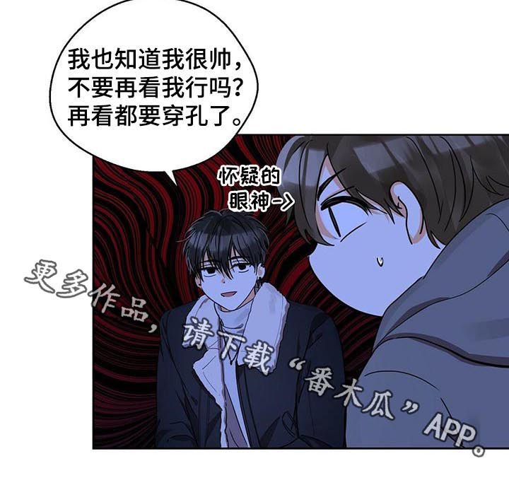 第31章：粉丝