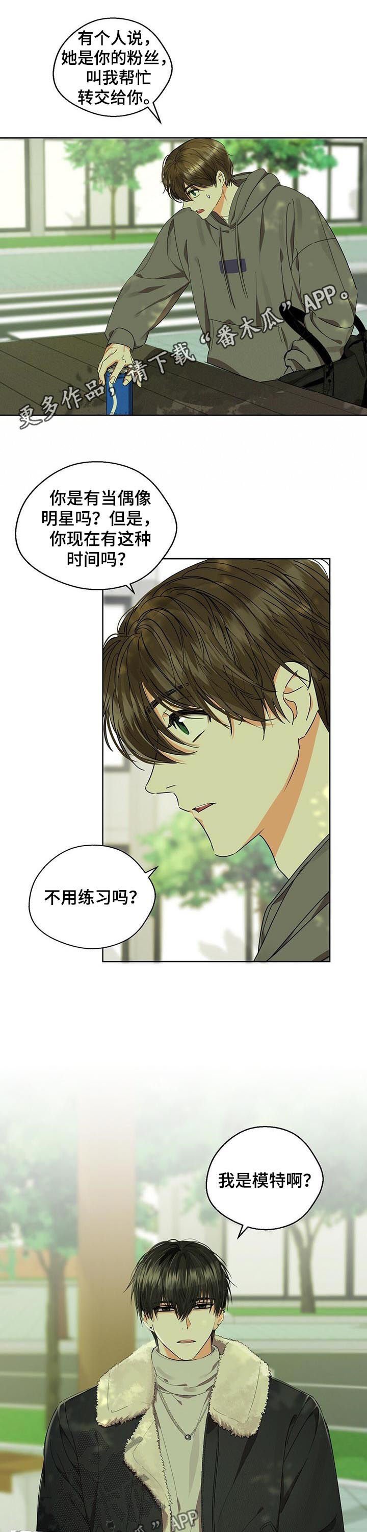 第32章： 一刀两断