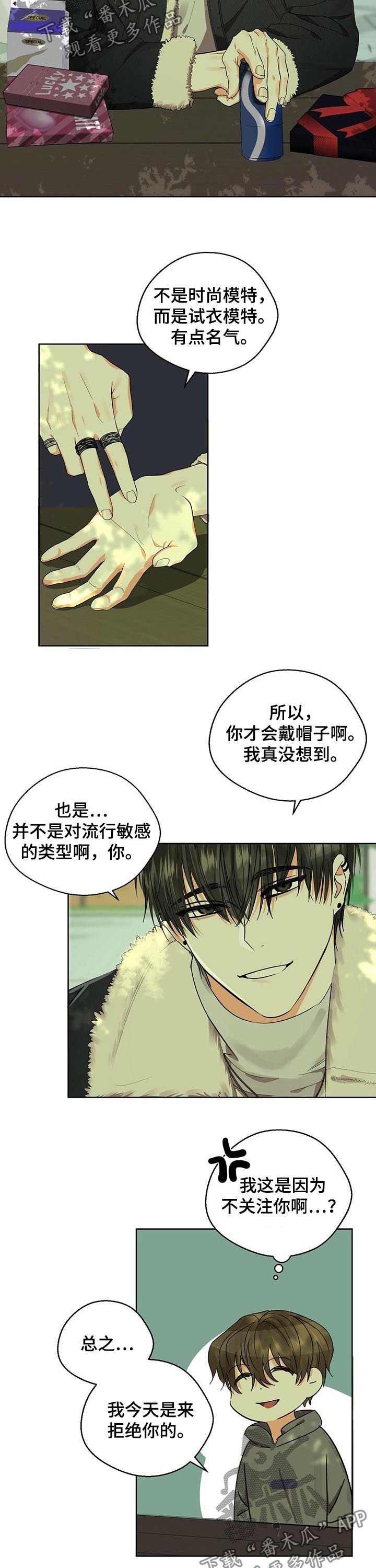 第32章： 一刀两断