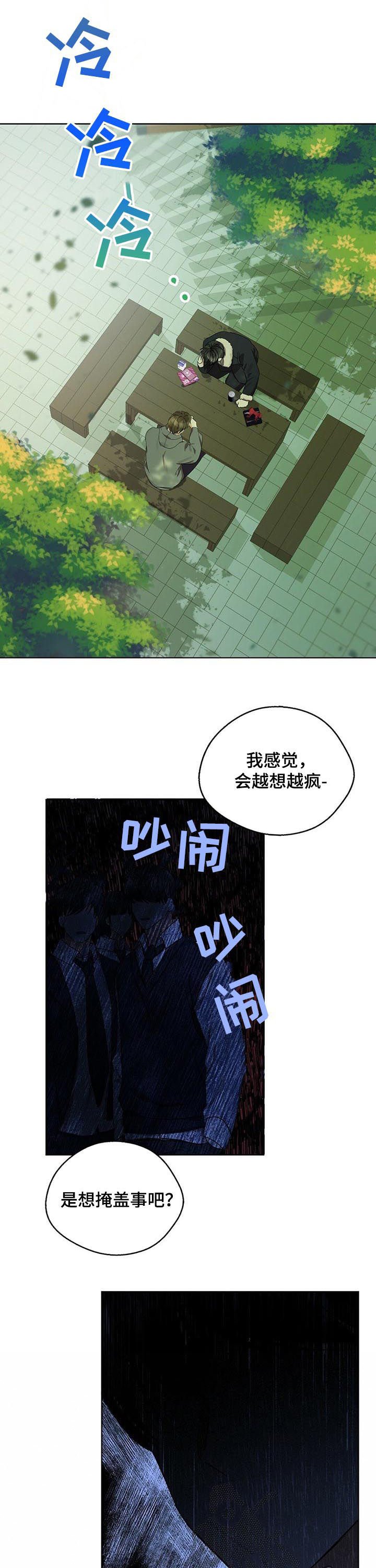第32章： 一刀两断