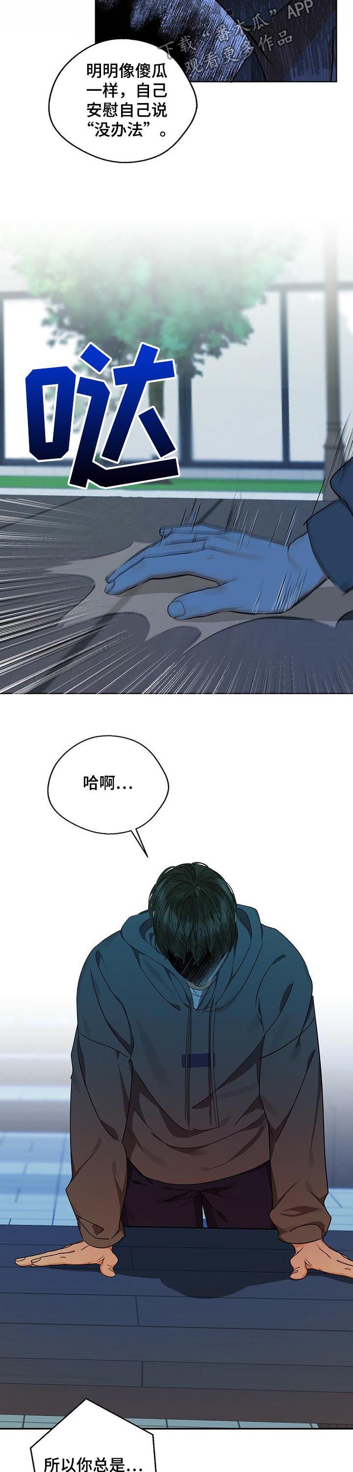 第32章： 一刀两断