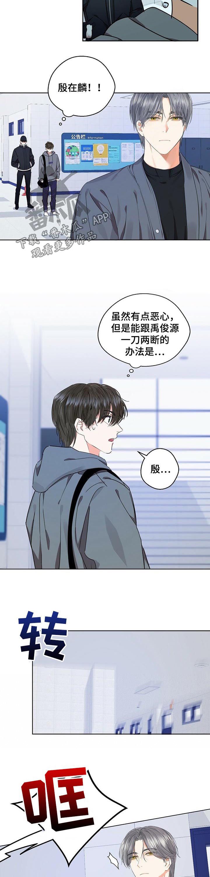 第32章： 一刀两断