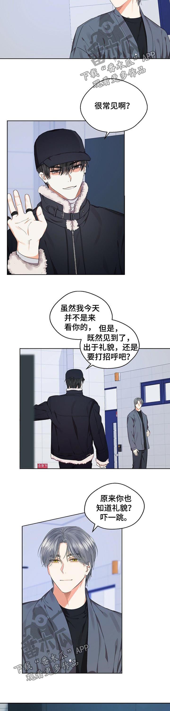 第32章： 一刀两断