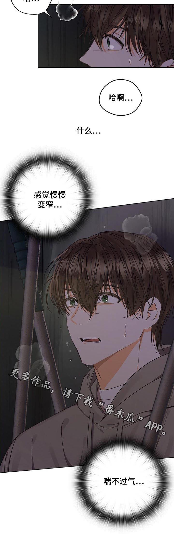 第32章： 一刀两断