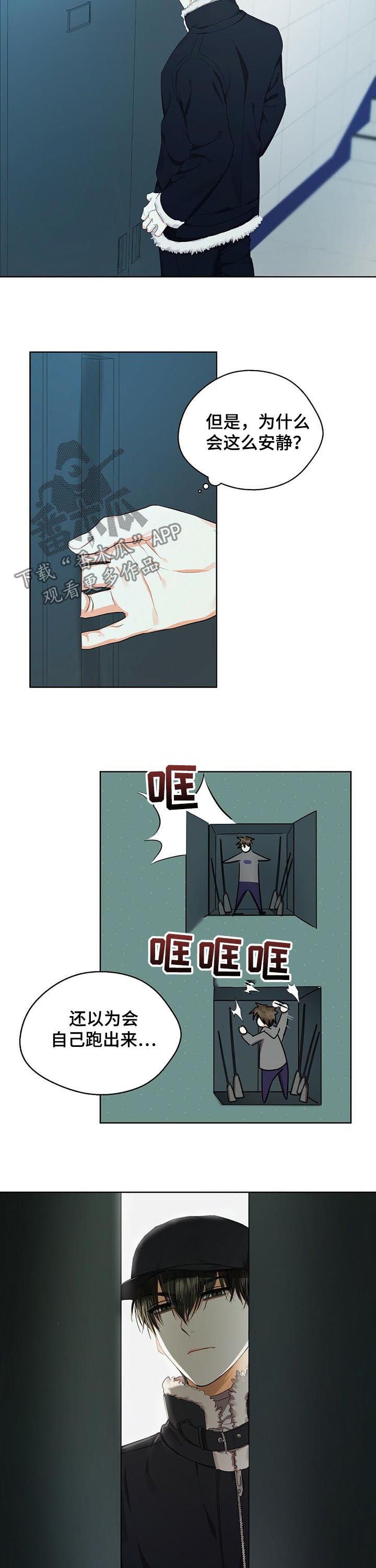 第33章： 好想控制他