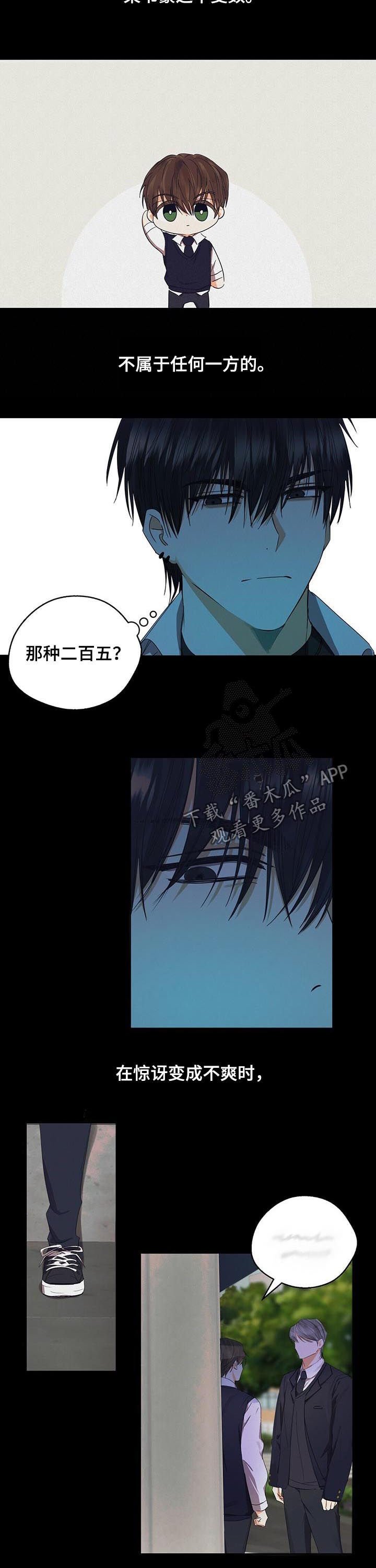 第34章：最佳机会