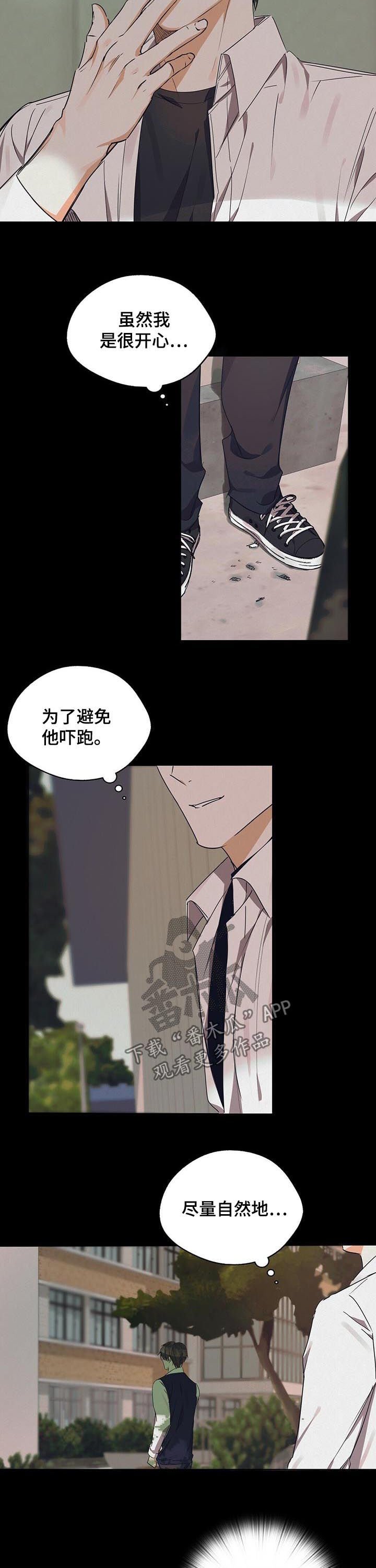 第34章：最佳机会