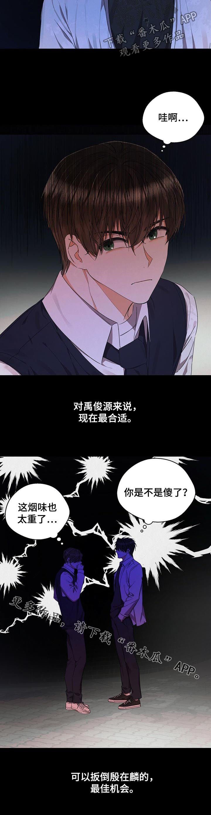 第34章：最佳机会