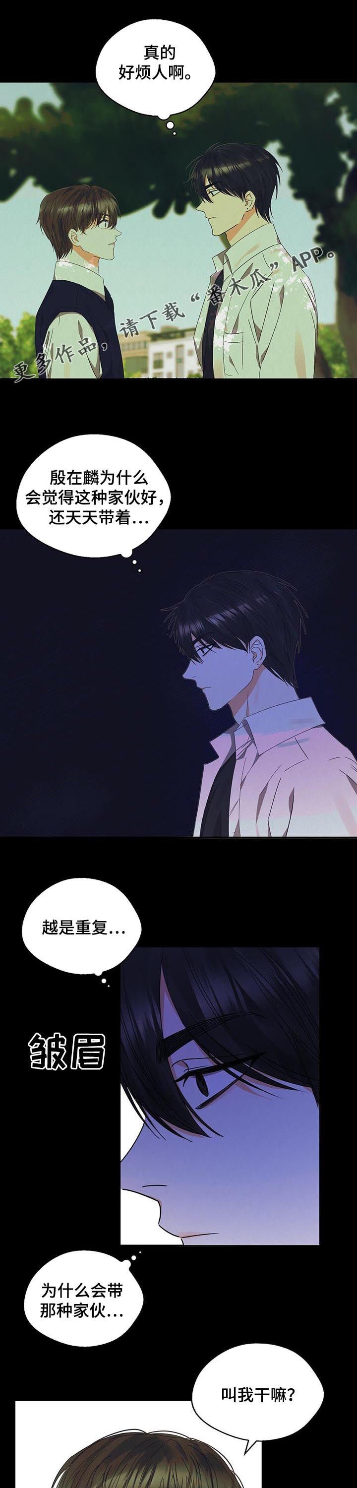 第35章：很累很烦