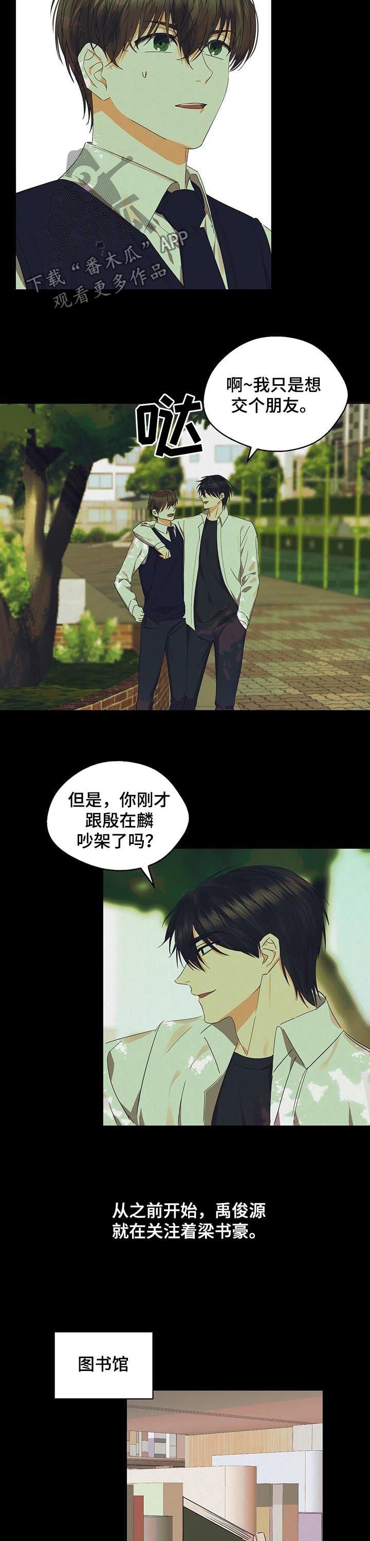 第35章：很累很烦