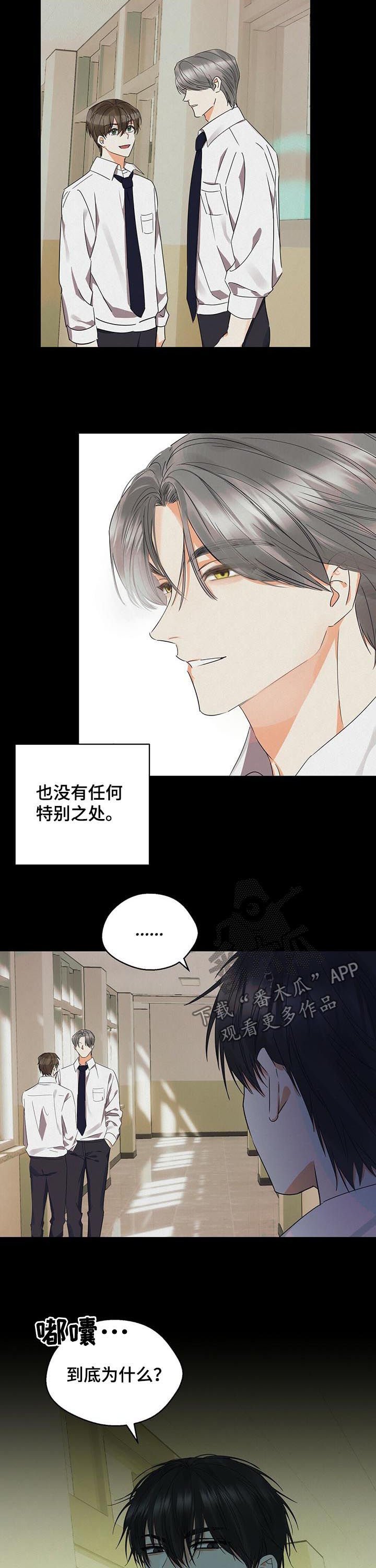 第35章：很累很烦