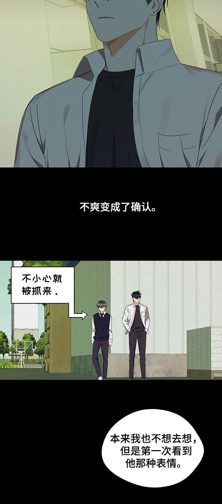 第35章：很累很烦