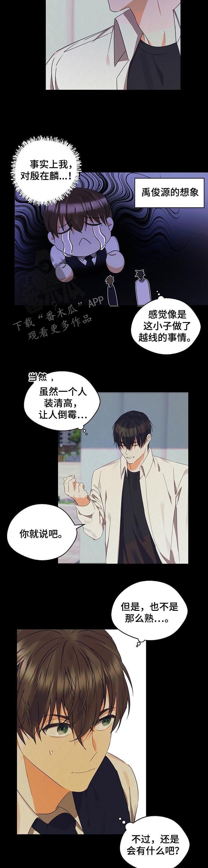 第35章：很累很烦