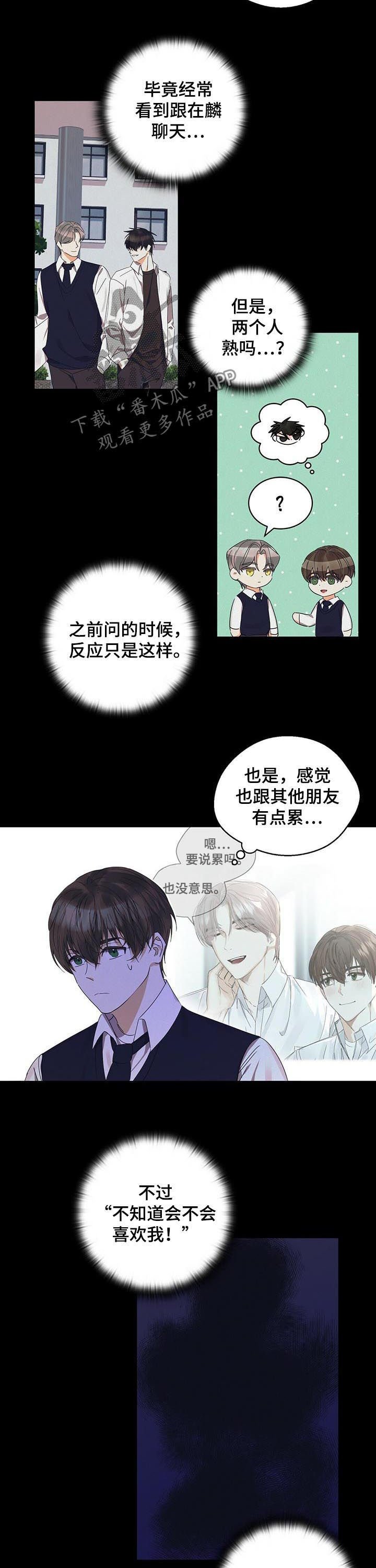 第35章：很累很烦