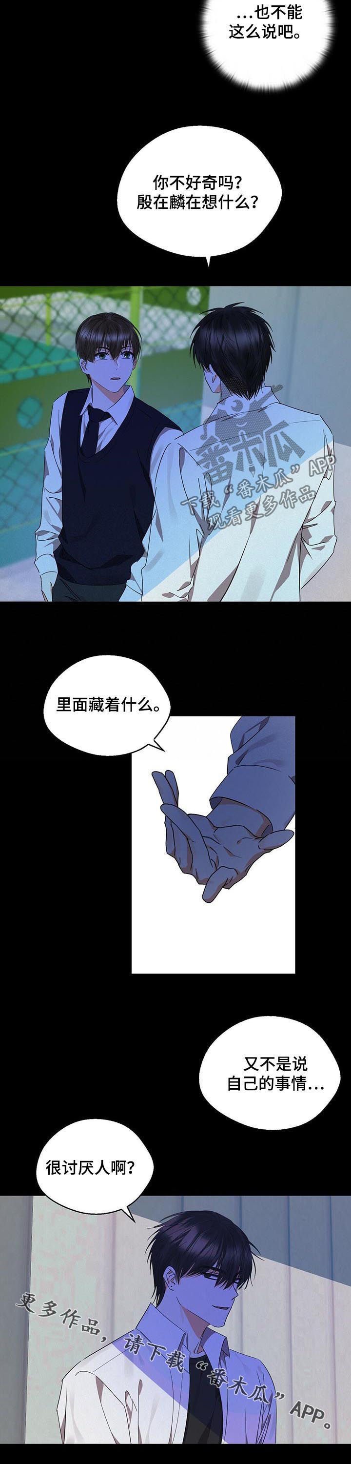 第35章：很累很烦