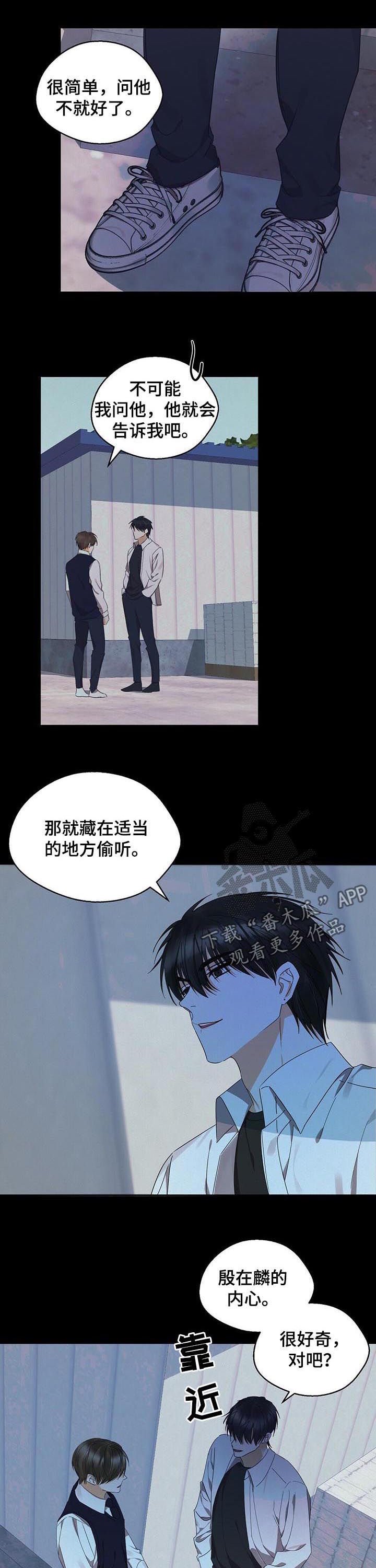 第36章：绝对不要来