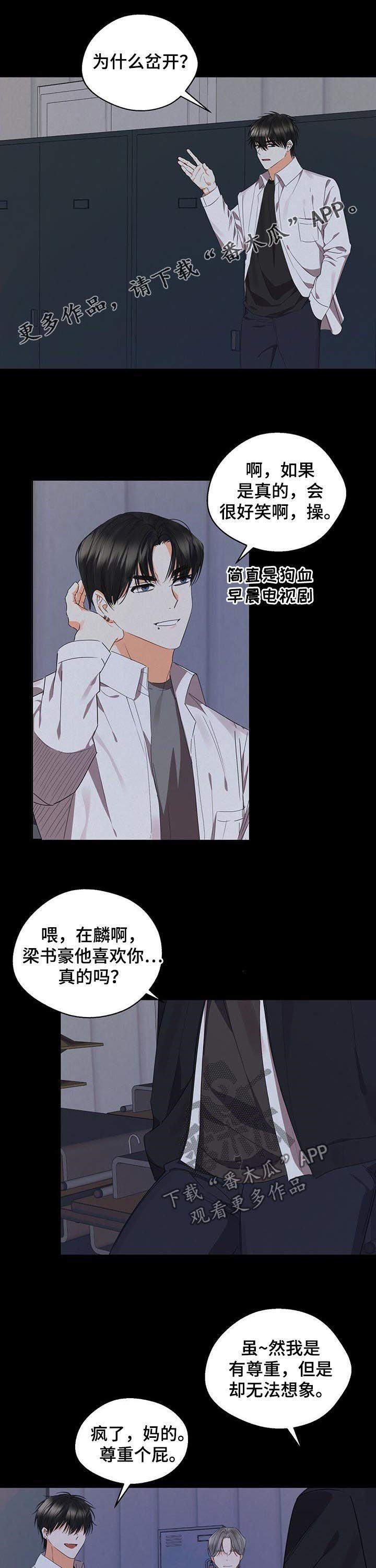 第38章：玩具