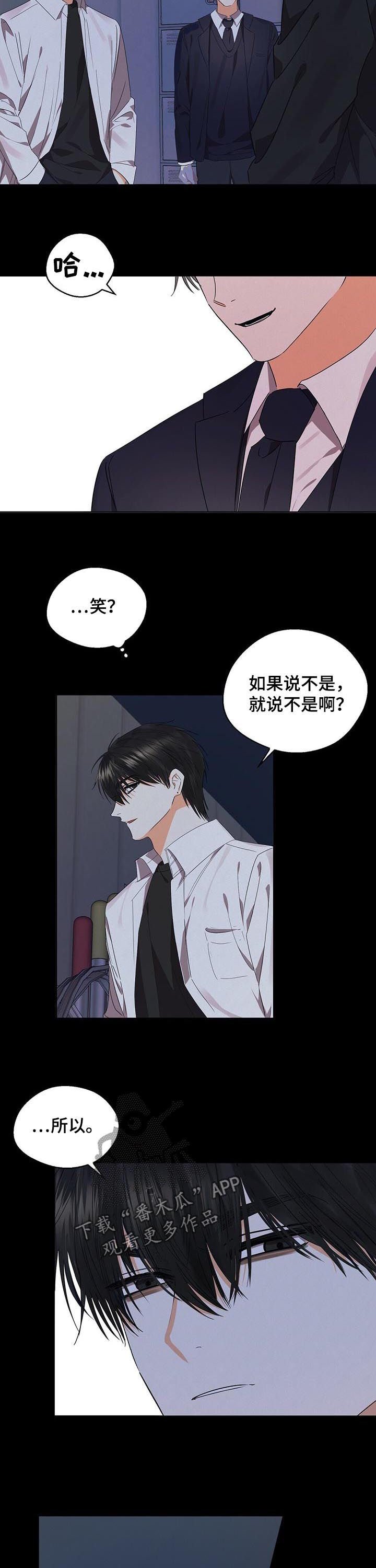 第38章：玩具