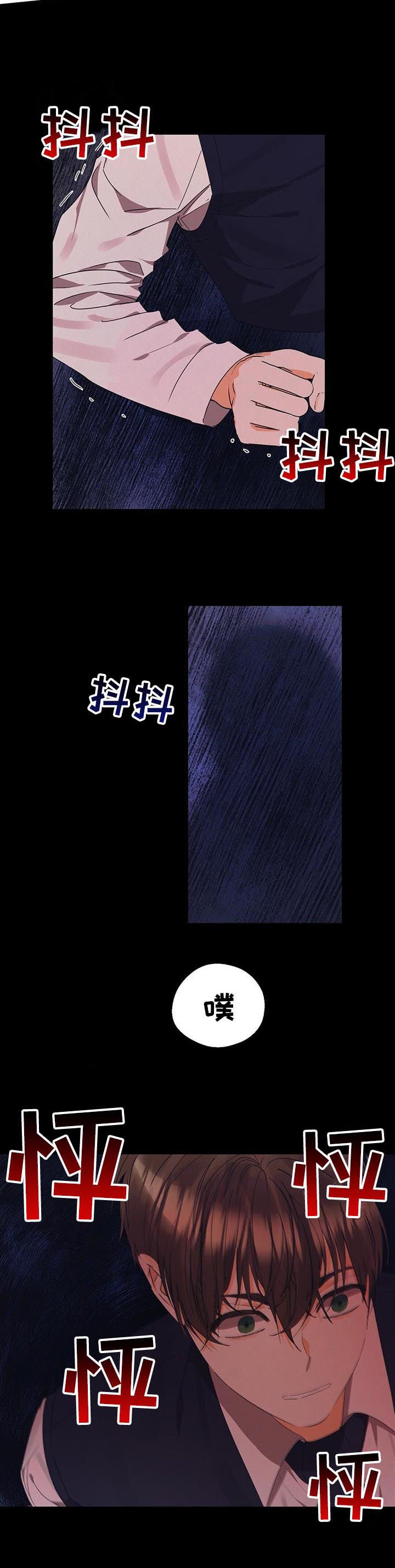 第38章：玩具
