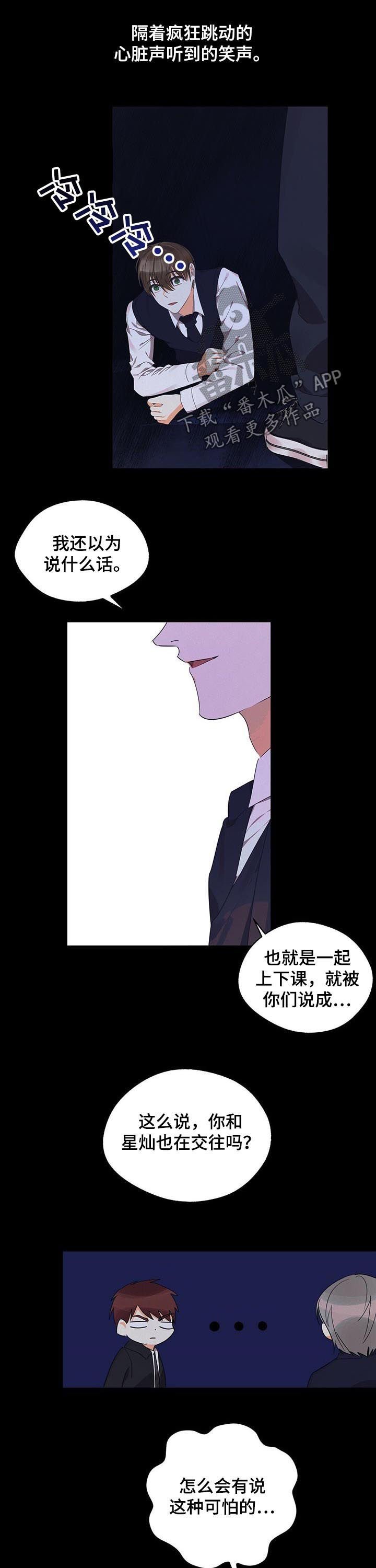 第38章：玩具