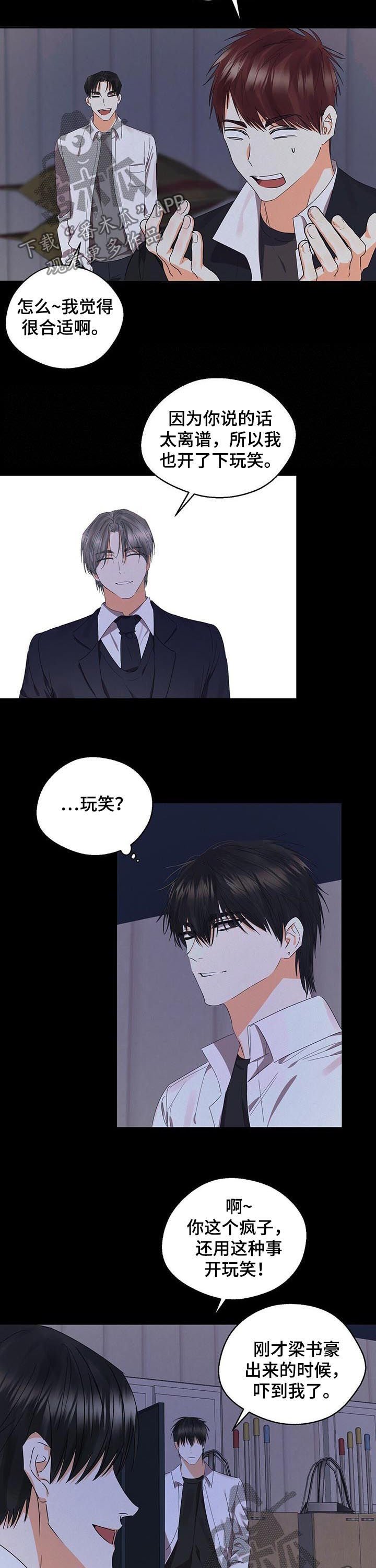 第38章：玩具