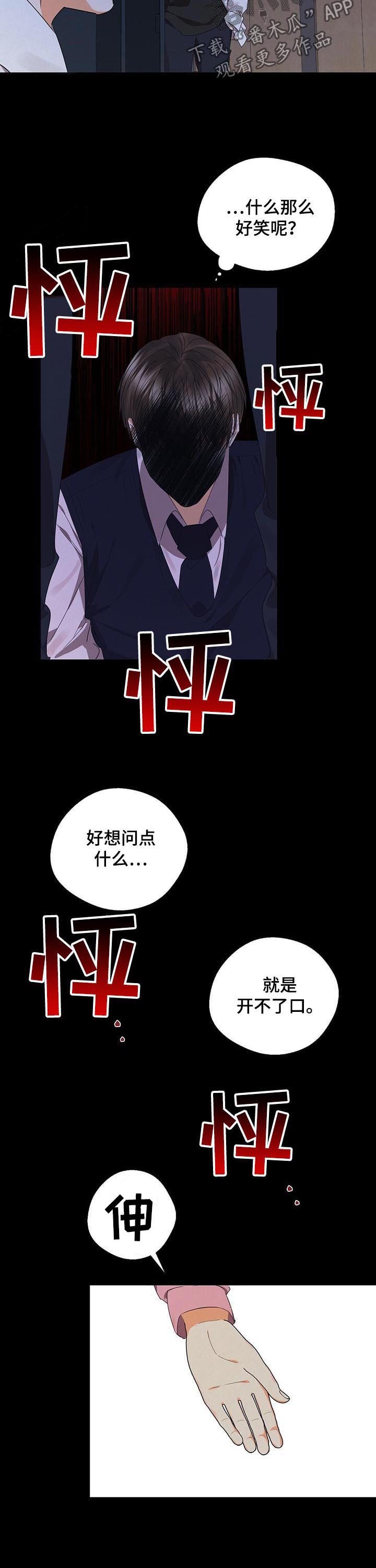 第38章：玩具